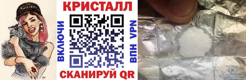 даркнет телеграм  Керчь  АМФ 97% 