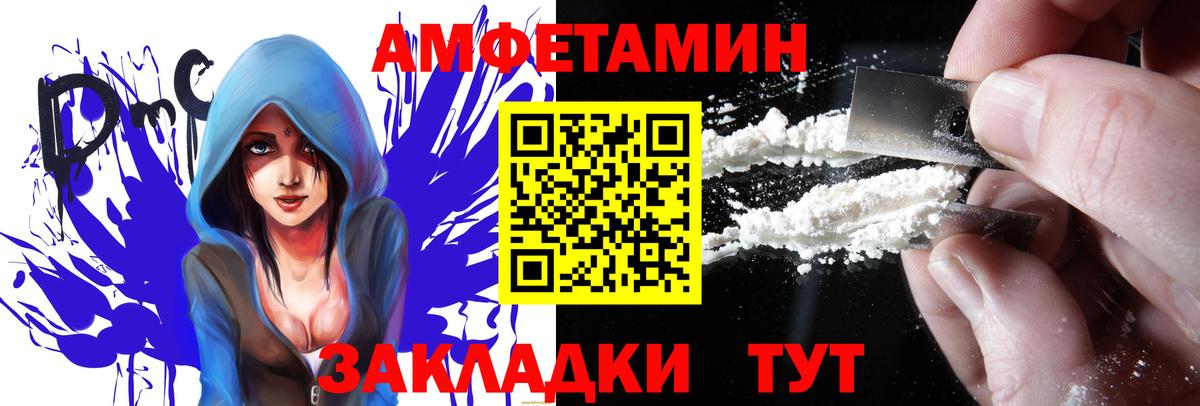 Керчь  Amphetamine Premium  Амфетамин  Вход с VPN 