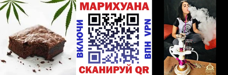 kraken tor Керчь Печенье с ТГК конопля