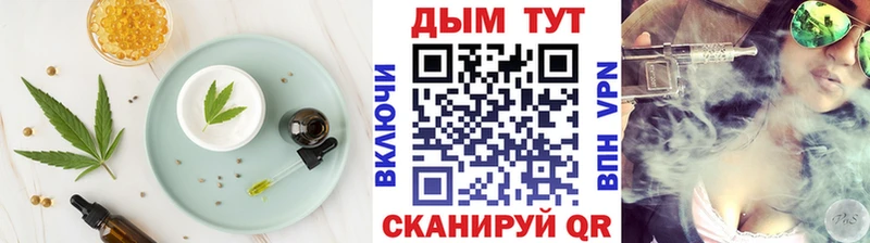 Canna-Cookies конопля Керчь