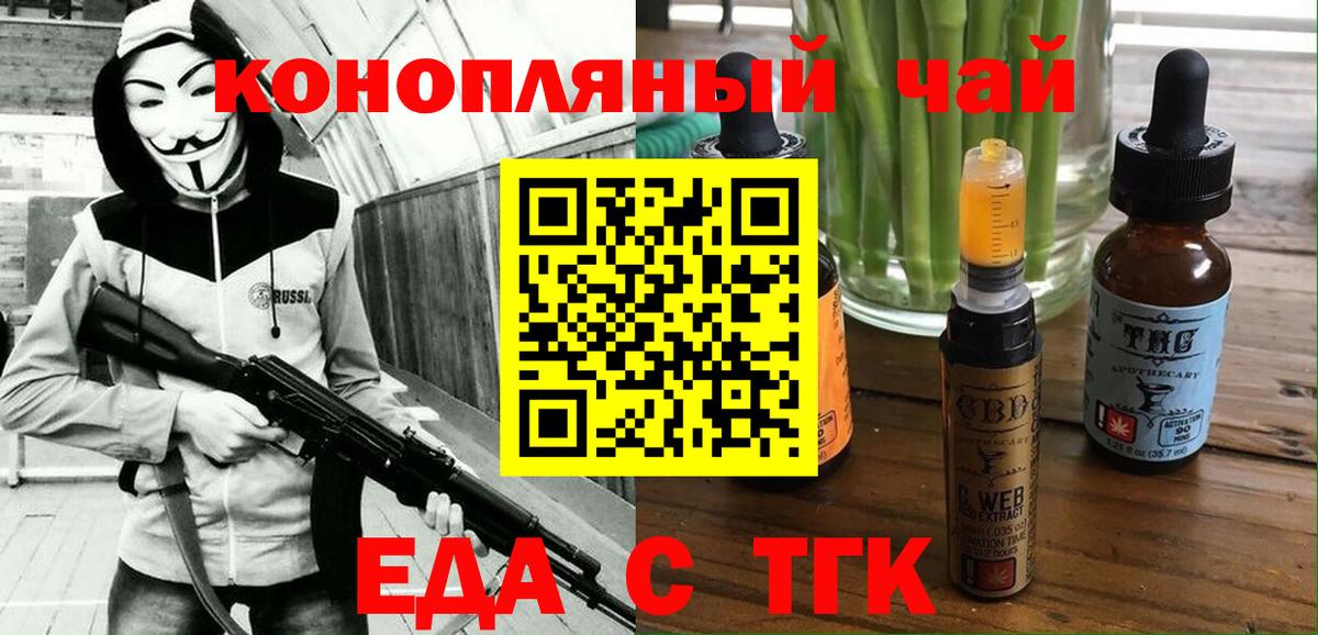 Canna-Cookies конопля  Керчь 