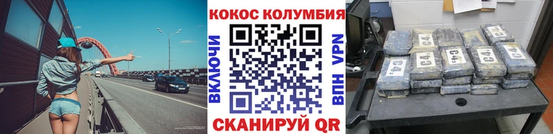 КОКАИН FishScale хочу Керчь