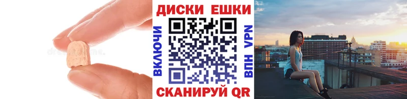 Экстази ешки  цена   Керчь 