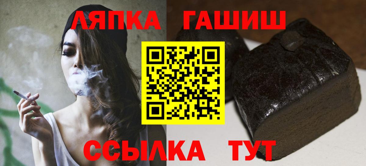 ГАШИШ Ice-O-Lator  Гашиш ice o lator  Керчь 