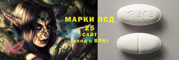 гашиш Лагань