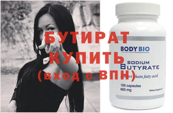 таблы Лабытнанги