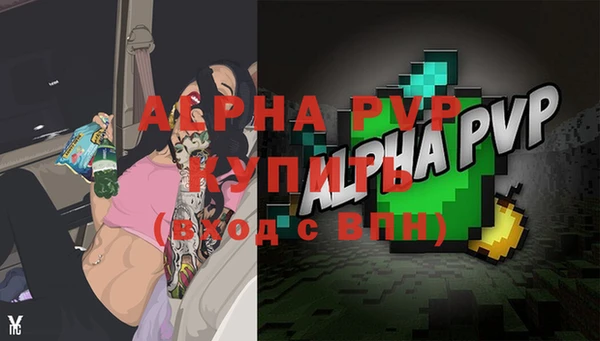 таблы Лабытнанги