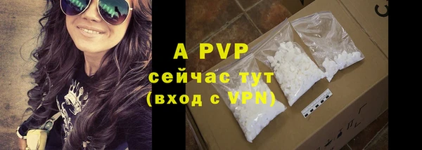 первитин Ладушкин