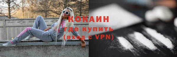 первитин Ладушкин