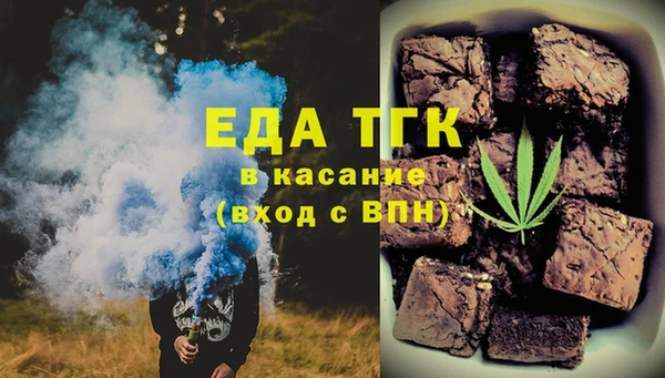 первитин Ладушкин
