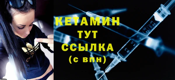 первитин Ладушкин
