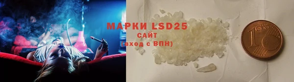 первитин Ладушкин