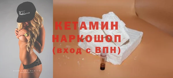 первитин Ладушкин