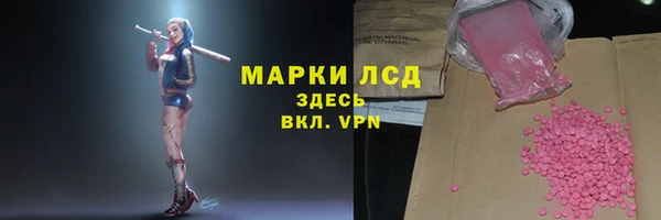 гашиш Лагань