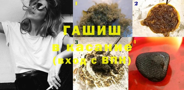 гашиш Лагань