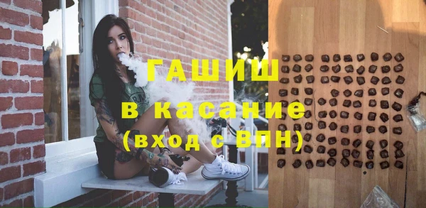 первитин Ладушкин