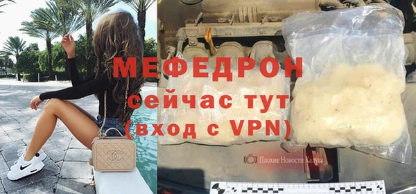 таблы Лабытнанги