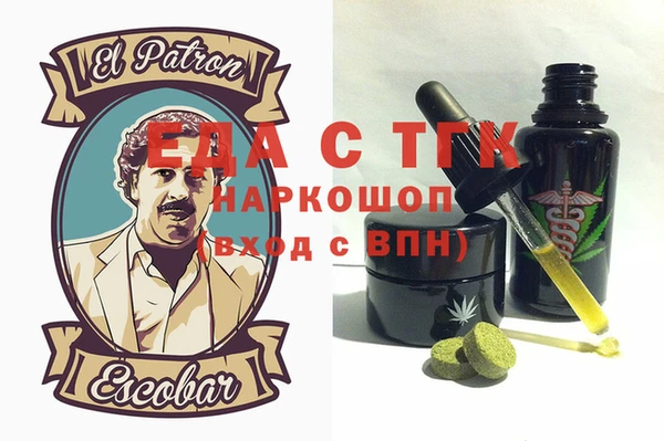 таблы Лабытнанги