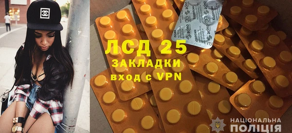 таблы Лабытнанги