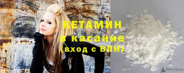 первитин Ладушкин
