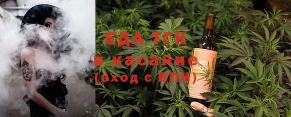 таблы Лабытнанги