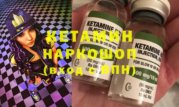первитин Ладушкин