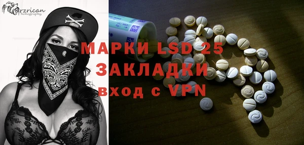 таблы Лабытнанги