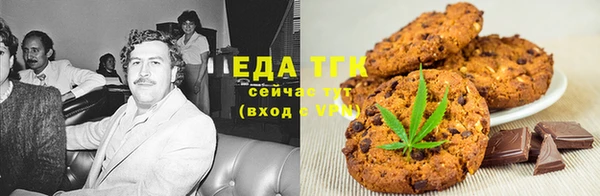 таблы Лабытнанги