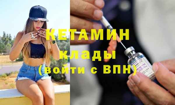 гашиш Лагань
