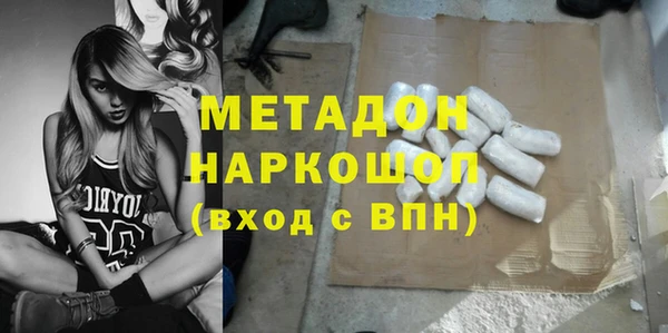 первитин Ладушкин