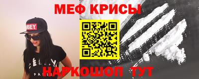 меф VHQ Донской