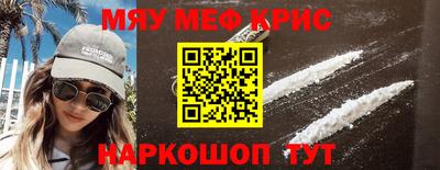 прущие грибы Донецк
