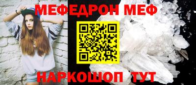 прущие грибы Донецк