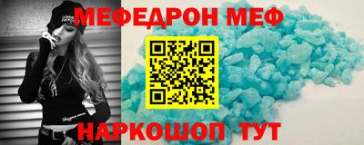 прущие грибы Донецк