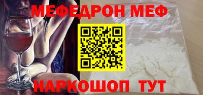 меф VHQ Донской