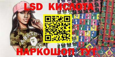 прущие грибы Донецк