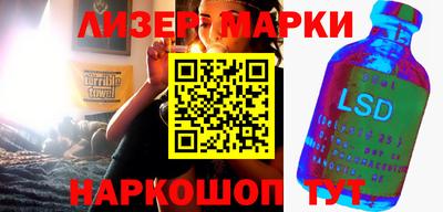 прущие грибы Донецк