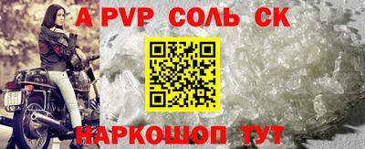 прущие грибы Донецк