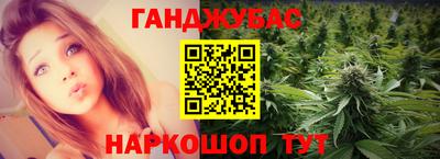 мефедрон Бузулук