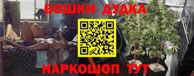 прущие грибы Донецк