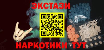 MDMA Канаш