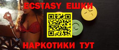 мефедрон Бузулук