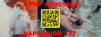 прущие грибы Донецк