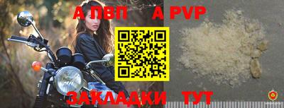 прущие грибы Донецк