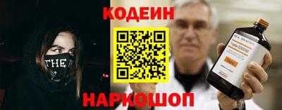 мефедрон Бугуруслан