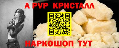 меф VHQ Донской