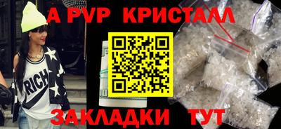 прущие грибы Донецк