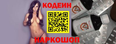 прущие грибы Донецк
