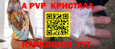 прущие грибы Донецк