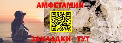 меф VHQ Донской